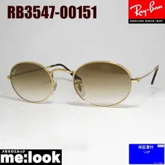 RayBan レイバン RB3547-00151-51 ラウンドオーバル サングラス ゴールド　RB3547-001/51