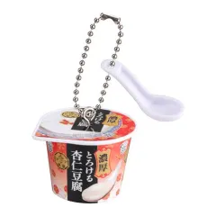 【中古】キーホルダー アジア茶房 杏仁豆腐 「雪印メグミルク ミニチュアチャーム ～ヨーグルト＆デザートシリーズ～」