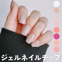 ネイルチップ つけ爪 ネイルチップ シール ジェルネイルチップ チップ ネイルチップ 何度も使える【24枚入り】ネイルチップ ロング つけ爪 ネイルシール【ウルトラスリムコレクション】【ネイル】
