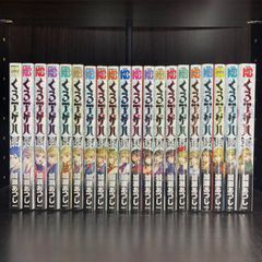 美品】マリッジトキシン 1~17 既刊全巻セット 初版・帯付き - メルカリ