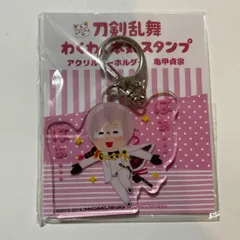 亀甲貞宗21点グッズ アクスタ、クリアファイル、キーホルダー、缶バッジ等 まとめ 亀甲貞宗21点グッズ アクスタ、クリアファイル、キーホルダー