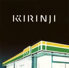2025年最新】キリンジ フリー ソウルの人気アイテム - メルカリ