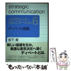 中古】 京極忠高の出雲国・松江 （松江市ふるさと文庫） / 西島太郎 / 松江市教育委員会 - メルカリ