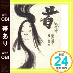 2026年最新】陰陽の人気アイテム - メルカリ