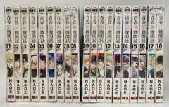 2025年最新】gファンタジー 応募の人気アイテム - メルカリ