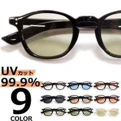 サングラス 伊達メガネ メンズ レディース オーバル 丸メガネ ライトカラーレンズ 薄い色 ブラック スモーク グレー ブルー ブラウン グリーン ベージュ イエロー クリアー 透明レンズ 全9色 推し活 コスプレ