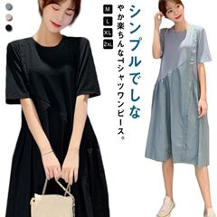 マタニティウェア 半袖 ワンピース 柔らか 薄手 Tシャツワンピース 夏 ラウンドネック レディース ミモレワンピース 切替 無地 マタニティ マタニティ 上品 かわいい おしゃれ ママ 産前 産後 #sowa6586868