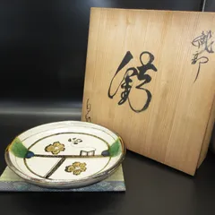 2025年最新】白山窯の人気アイテム - メルカリ