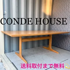 2026年最新】カンディハウス wingの人気アイテム - メルカリ