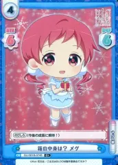 ごちうさ　メグ　19個セット 2025年最新】メグちゃんごちうさの人気アイテム - メルカリ