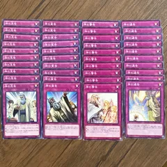 遊戯王 神の宣告 スリーブ スリーブ『神の宣告』5枚入り【-】{-}《スリーブ》