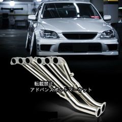 安いマフラー アリスト 16の通販商品を比較 | ショッピング情報
