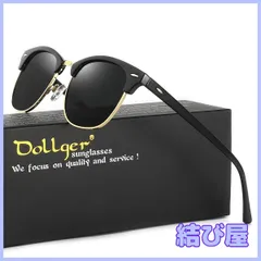 2024年最新】DOLLGの人気アイテム - メルカリ