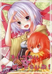 2026年最新】遊戯王 同人 霊使いの人気アイテム - メルカリ