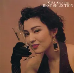 【中古】邦楽CD 麻倉未稀 / BEST SELECTION/麻倉未稀(廃盤)