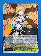 300円〜】ホロライブ ヴァイスシュヴァルツ 夜空メル SP サイン入り