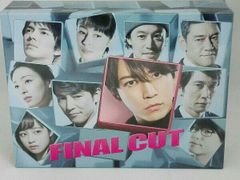 DVD FINAL CUT DVD-BOX