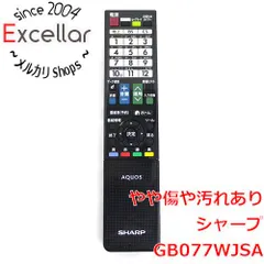 2024年最新】中古 シャープ 液晶テレビ用リモコンの人気アイテム