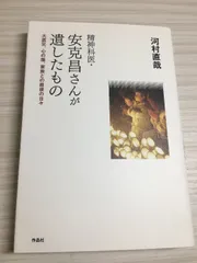 2026年最新】心の傷を癒すということ [DVD]の人気アイテム - メルカリ