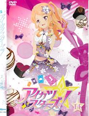 KT 0285 【訳あり】 雲が描いた月明り 1巻~14巻 全巻セット 中古