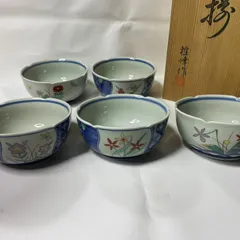 有田焼 小鉢揃え 椎峰作 椎峯 錦割 五草花 小鉢揃 セット 和食器