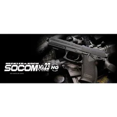 東京マルイ エアコッキングガン SOCOM Mk23 ハイグレード  18歳以上 [ 18歳以上_/_HOP_UP_(18H) ]のサムネイル