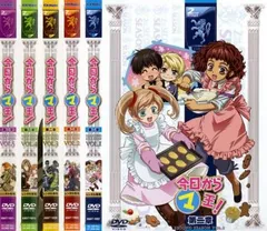 セル版　今日からマ王　全53巻セット　初回版 セル版 今日からマ王 全53巻セット 初回版 セル版 今日からマ王 全53巻