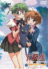 2025年最新】下級生2~瞳の中の少女たち~ DVDスペシャル完全版 第