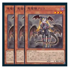 アリスの遊戯王　出品 514PG1xtSyL._UF350,350_QL50_.jpg