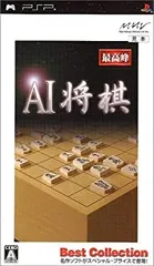 【中古】AI将棋 Best Collection - PSP