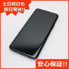 中古 SCV38 Galaxy S9 ブラック スマホ 即日発送 スマホ 中古 au SAMSUNG 土日祝発送OK 04000