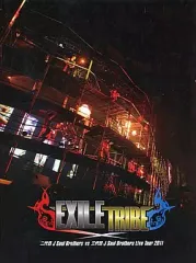 【中古】男性写真集 EXILE TRIBE写真集 二代目 J Soul Brothers vs 三代目 J Soul Brothers Live Tour 2011