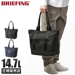 A*0様 再値下げ！BRIEFING DISCRETE TOTE SM MWトー 楽天市場】ブリーフィング トートバッグ モジュールウェア