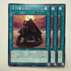 2025年最新】遊戯王 王家の神殿の人気アイテム - メルカリ