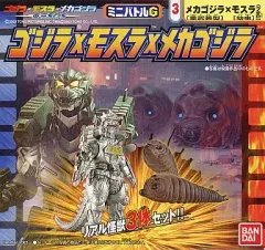 【中古】食玩 トレーディングフィギュア メカゴジラ(重武装型)×モスラ(幼虫2匹) 「ミニバトルG ゴジラ×モスラ×メカゴジラ」 