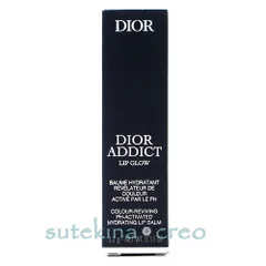 【メール便対応】ディオール アディクト リップ グロウ 077 キャンディ 3.2g