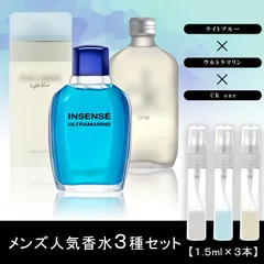 新品未使用未開封 ジバンシー ウルトラマリン ブルースピリット 50ml ジバンシイ ウルトラマリン ブルー スピリット オードトワレ 50ml 　未開封