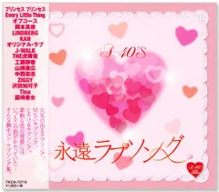 ⭐︎限定盤⭐︎ KAN / 愛は勝つ（美品）　送料無料 2025年最新】kan 愛は勝つの人気アイテム - メルカリ