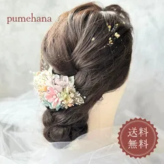 髪飾り 成人式 リボン パール ヘアアクセサリー 入学式 花 大きめ 浴衣 結婚式 手作り 卒業式 普段使い 金箔 おしゃれ ヘアピン 七五三 子供 ボブ ショート ブランド ハンドメイド 入園式 卒園式 挟むだけ 2way クリップ 送料無料 230214