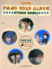 2024年最新】ghibliの人気アイテム - メルカリ