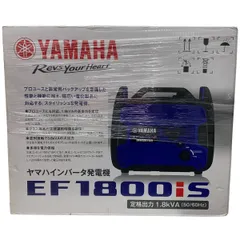 2024年最新】発電機 ヤマハ ef1800の人気アイテム - メルカリ