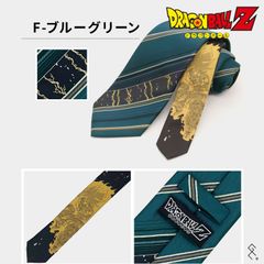 ⚡フリーザとの激闘！⚡【ドラゴンボールZ】キャラクターネクタイ！あの名作がネクタイで楽しめる！ドラゴンボール世代のみならず幅広い年齢層に愛されるアニメのネクタイが登場♪話題作りにも◎！各所にあしらわれたデザインが漫画好きの心をくすぐります！【F-Bグリーン】】