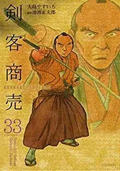 剣客商売 第4シリーズ 5巻セット　オマケ付き Amazon.co.jp: 剣客商売 第4シリーズ 5巻セット [DVD] : 藤田