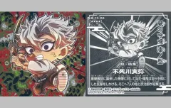 【中古】コレクションシール 鬼滅13-26[極レア]：不死川実弥