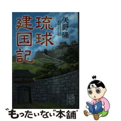 2024年最新】琉球 カレンダーの人気アイテム - メルカリ