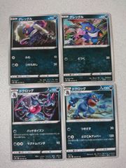 リオル ルカリオ XY10 めざめる超王 1ED 進化セット ポケカ ② リオル ルカリオ XY10 めざめる超王 1ED 進化セット ポケカ ② - メルカリ