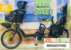 電動自転車専門店ジェイズ - メルカリShops