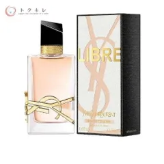 【トクキレ】YSL イヴ・サンローラン リブレ オーデトワレ 50ml (香水) EDT 未使用 Yves Saint Laurent イヴサンローラン