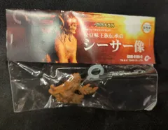 2025年最新】ゴジラ特撮大百科オーナメントの人気アイテム