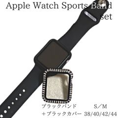 Apple Watch アップルウォッチケース バンド ブラック　カバーセット